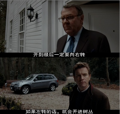 影子写手剧照的剧照