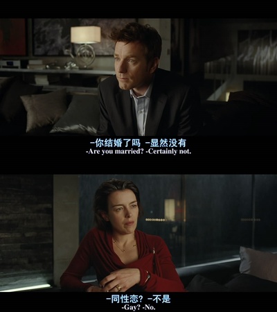 影子写手剧照的剧照