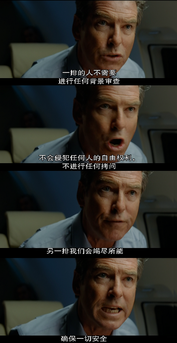 影子写手剧照的剧照