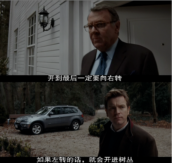 影子写手剧照的剧照