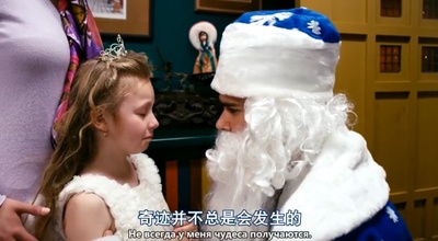 圣诞树2剧照的剧照