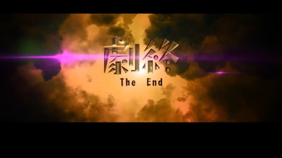 如珠如宝的人生剧照的剧照