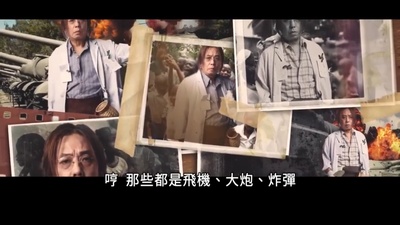 如珠如宝的人生剧照的剧照