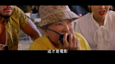 如珠如宝的人生剧照的剧照