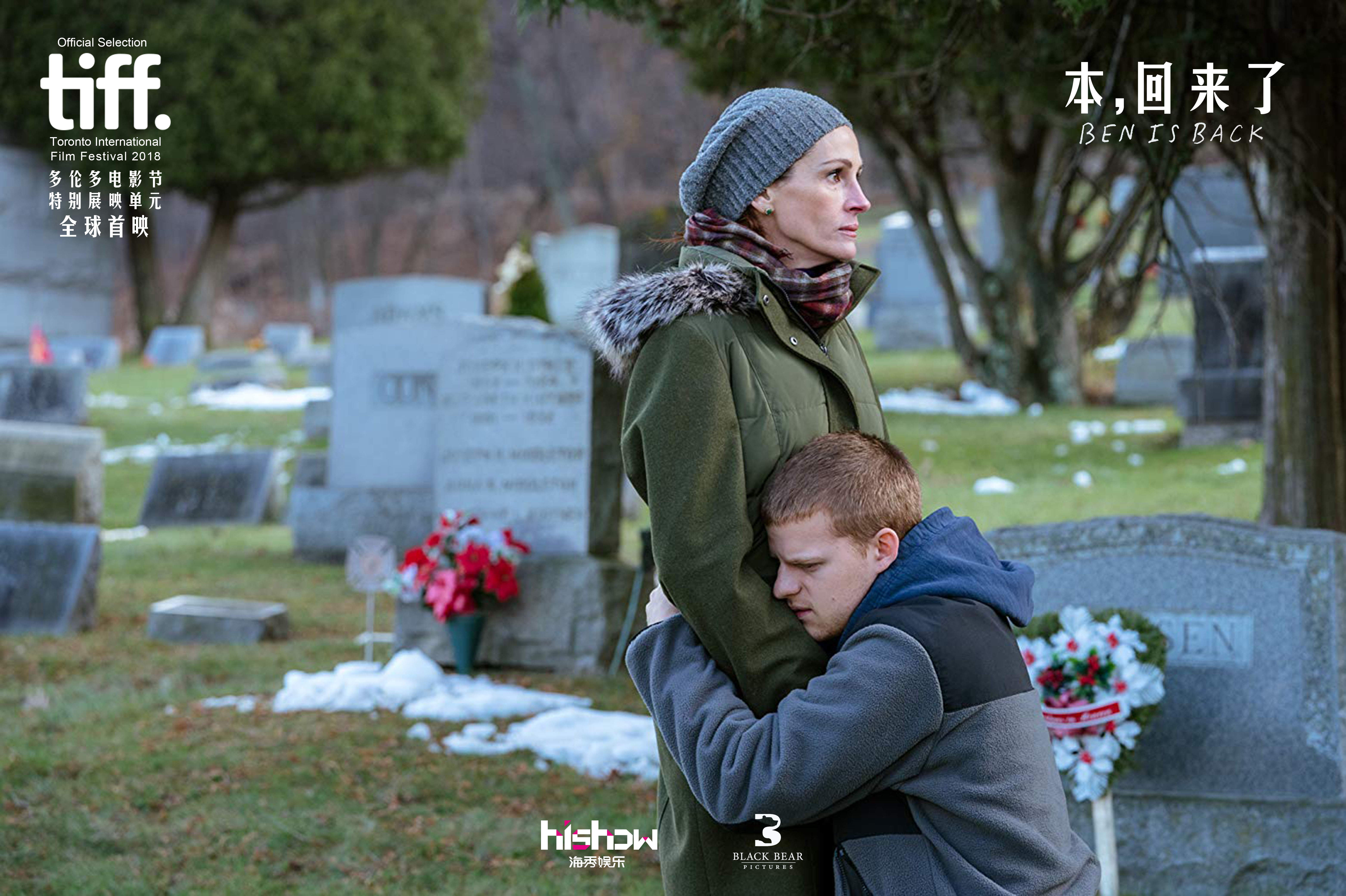 本回家了剧照的剧照