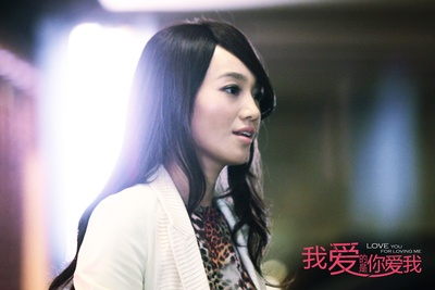 我爱的是你爱我剧照的剧照