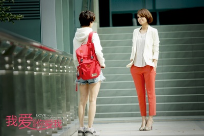 我爱的是你爱我剧照的剧照