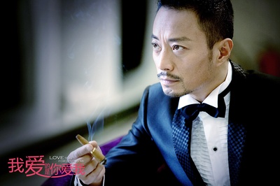 我爱的是你爱我剧照的剧照