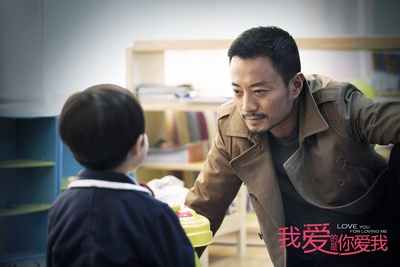 我爱的是你爱我剧照的剧照