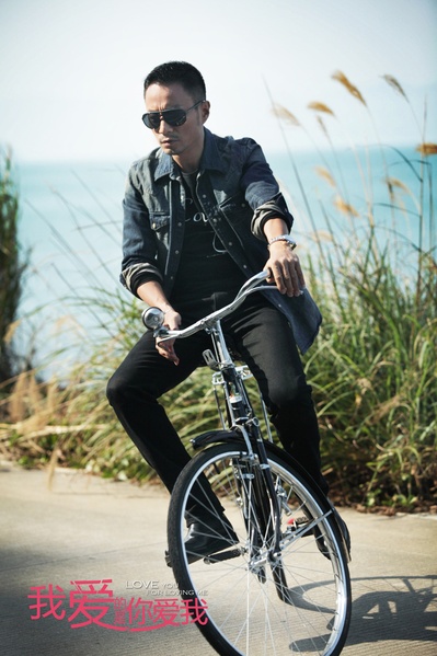 我爱的是你爱我剧照的剧照