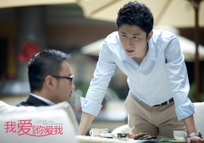 我爱的是你爱我剧照的剧照