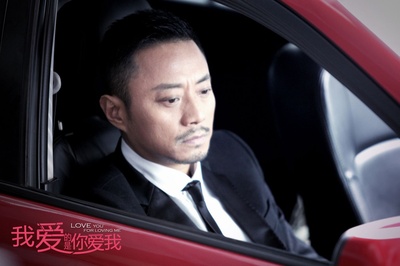 我爱的是你爱我剧照的剧照