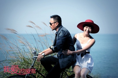 我爱的是你爱我剧照的剧照