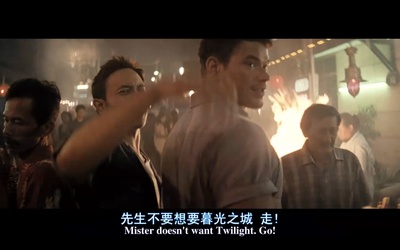 爪哇火线剧照的剧照