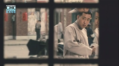 天津闲人剧照的剧照