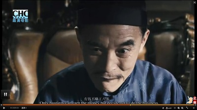 天津闲人剧照的剧照