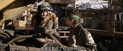 人类办事处剧照的剧照