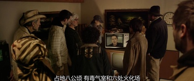 人类办事处剧照的剧照