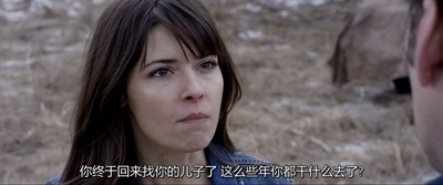 人类办事处剧照的剧照