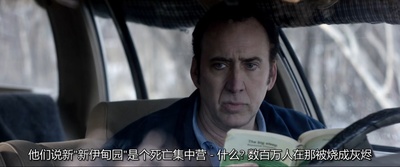 人类办事处剧照的剧照