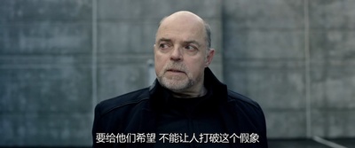 人类办事处剧照的剧照