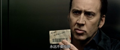 人类办事处剧照的剧照