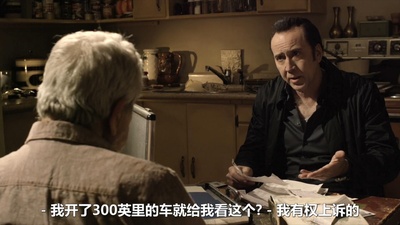 人类办事处剧照的剧照