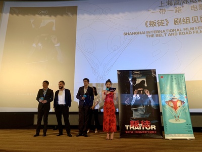 叛徒剧照的剧照