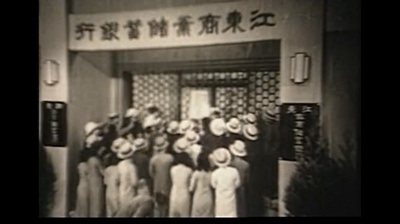 压岁钱剧照的剧照