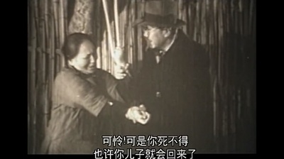 压岁钱剧照的剧照