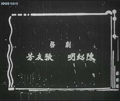 压岁钱剧照的剧照