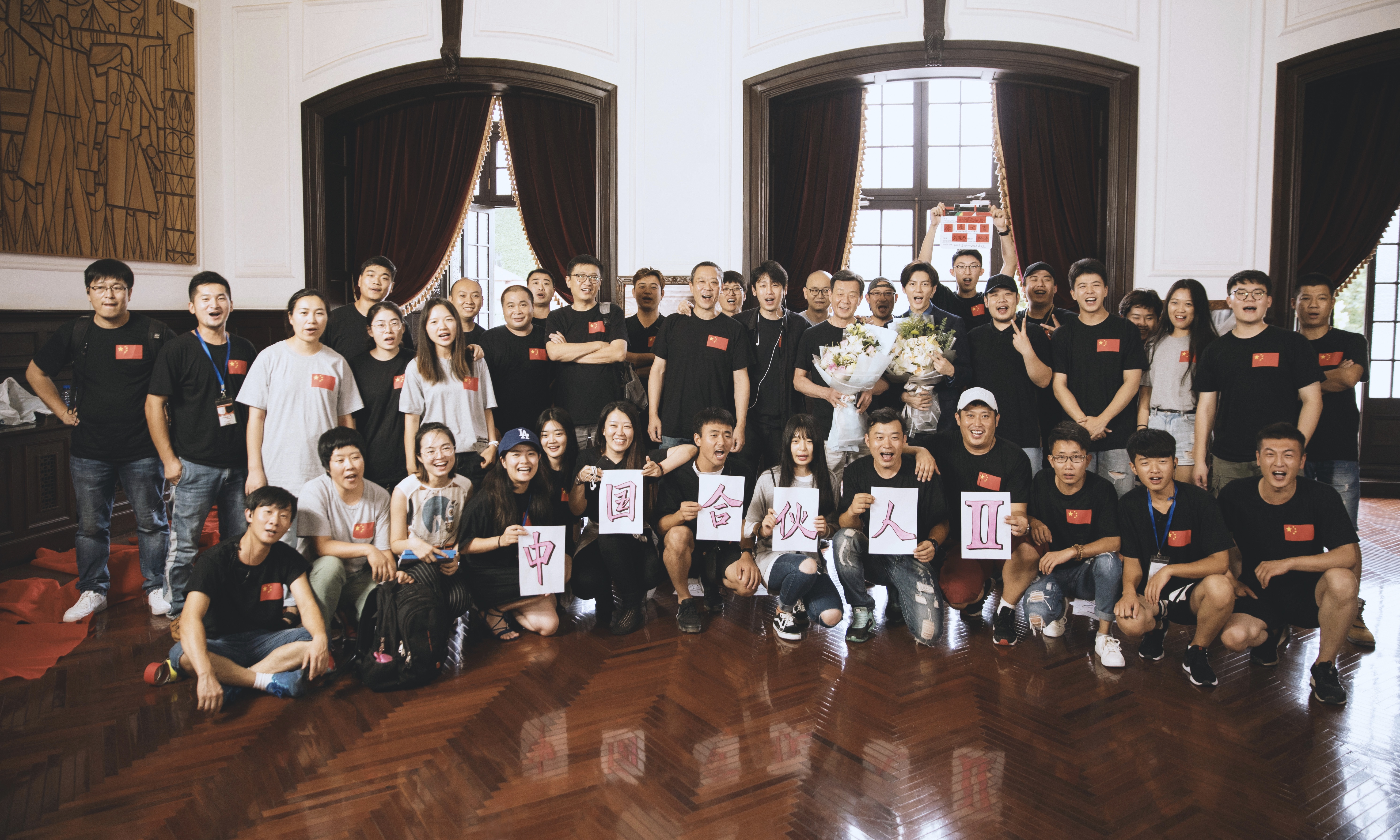 中国合伙人2剧照的剧照