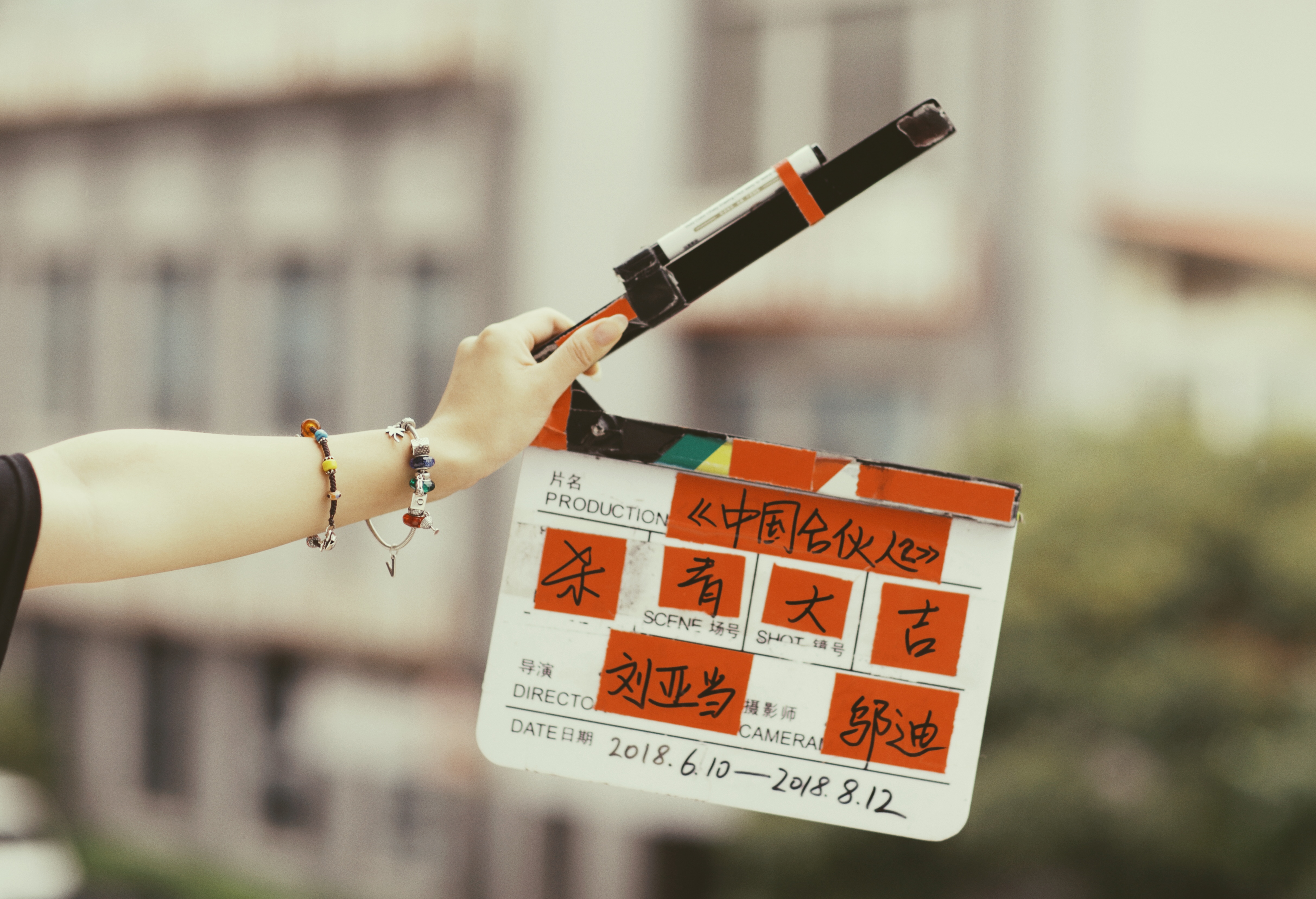 中国合伙人2剧照的剧照