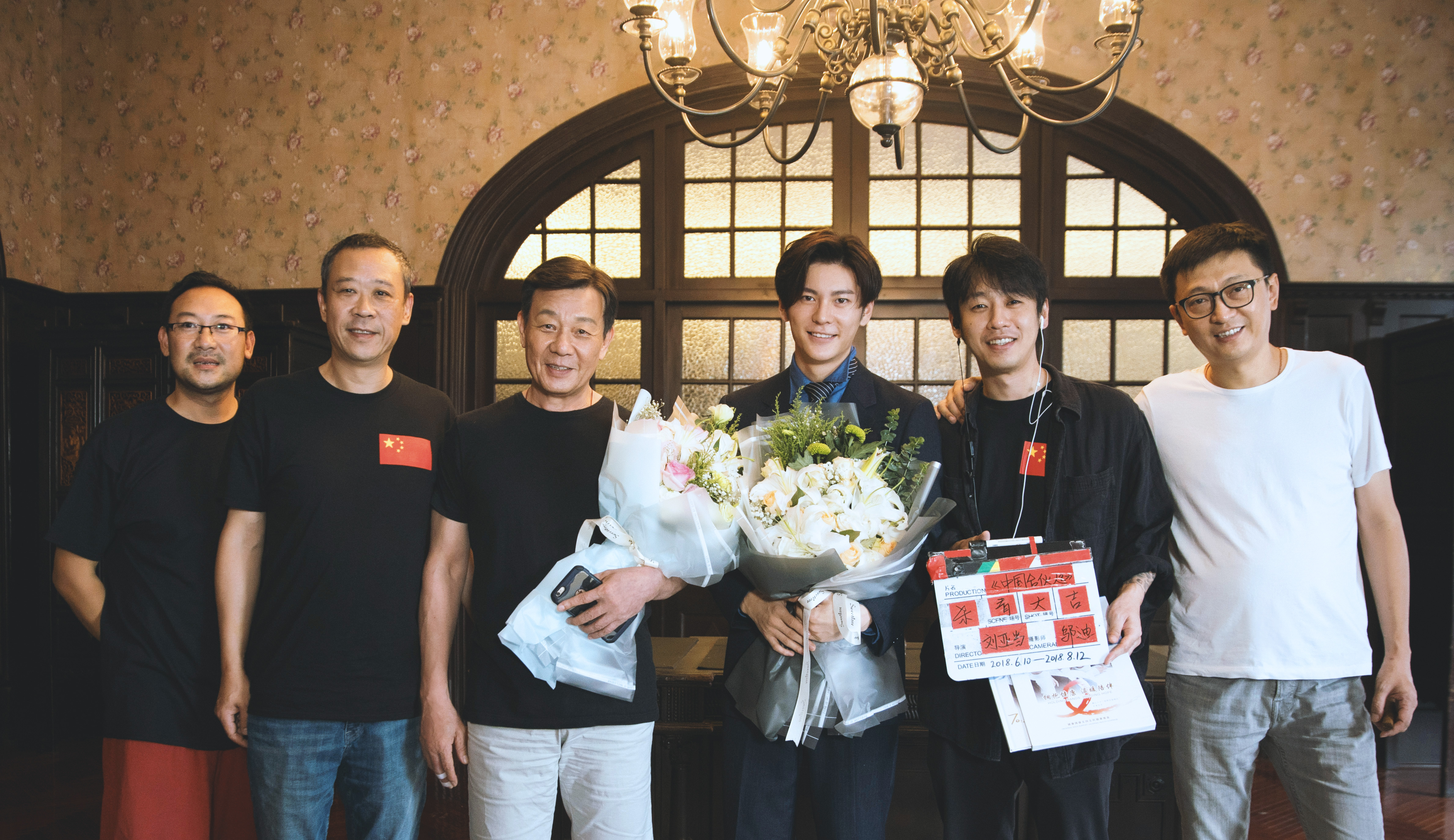 中国合伙人2剧照的剧照