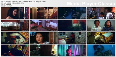 魔胎剧照的剧照