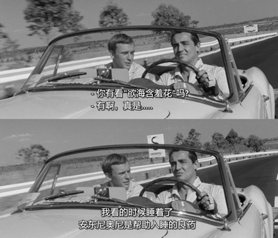 安逸人生剧照的剧照