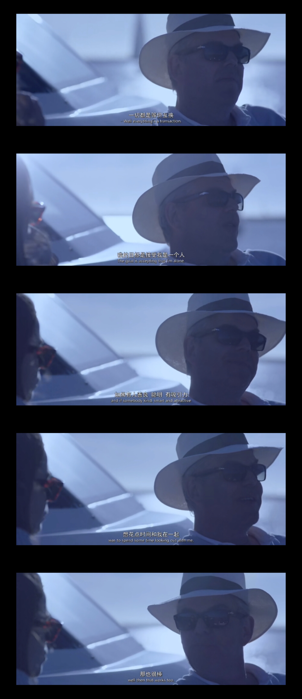 新奇剧照的剧照