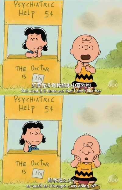 查理·布朗的情人节剧照的剧照