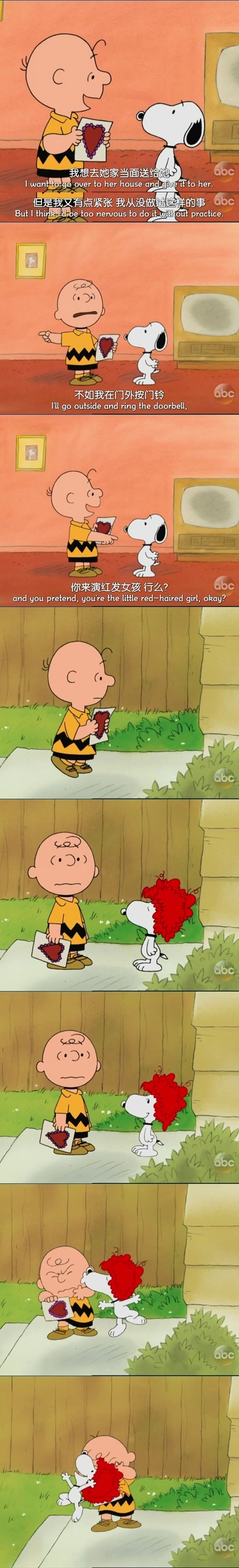 查理·布朗的情人节剧照的剧照