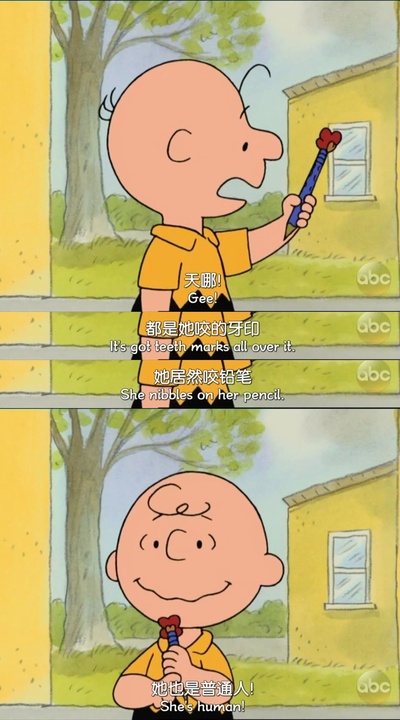 查理·布朗的情人节剧照的剧照