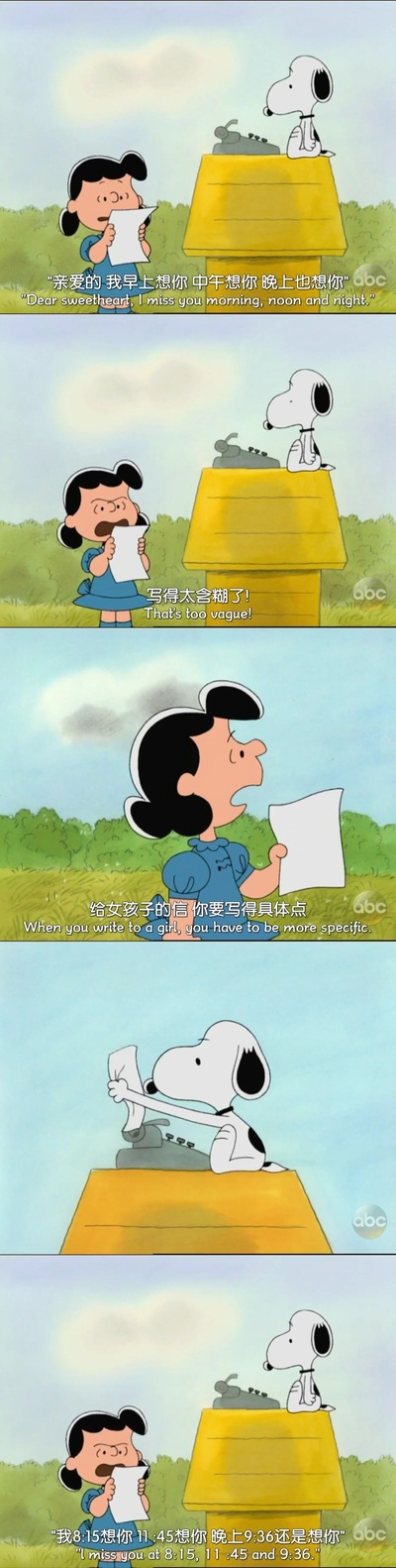 查理·布朗的情人节剧照的剧照