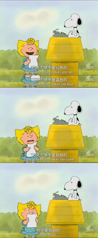 查理·布朗的情人节剧照的剧照