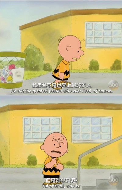 查理·布朗的情人节剧照的剧照