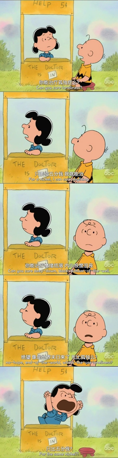 查理·布朗的情人节剧照的剧照