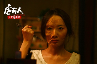 虐面人之死灵面膜剧照的剧照