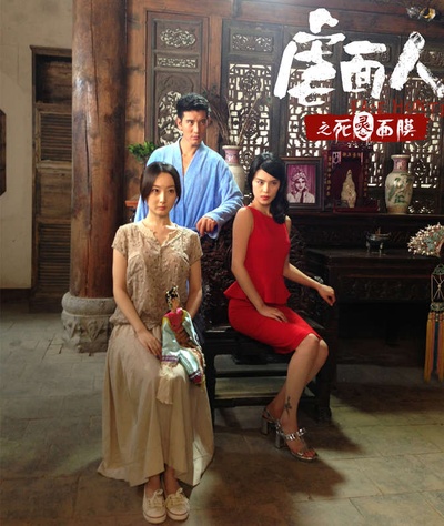 虐面人之死灵面膜剧照的剧照