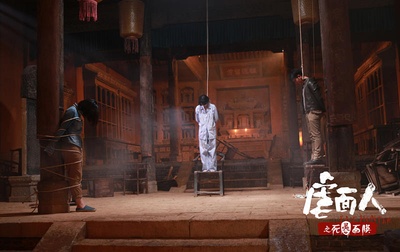 虐面人之死灵面膜剧照的剧照