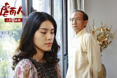 虐面人之死灵面膜剧照的剧照