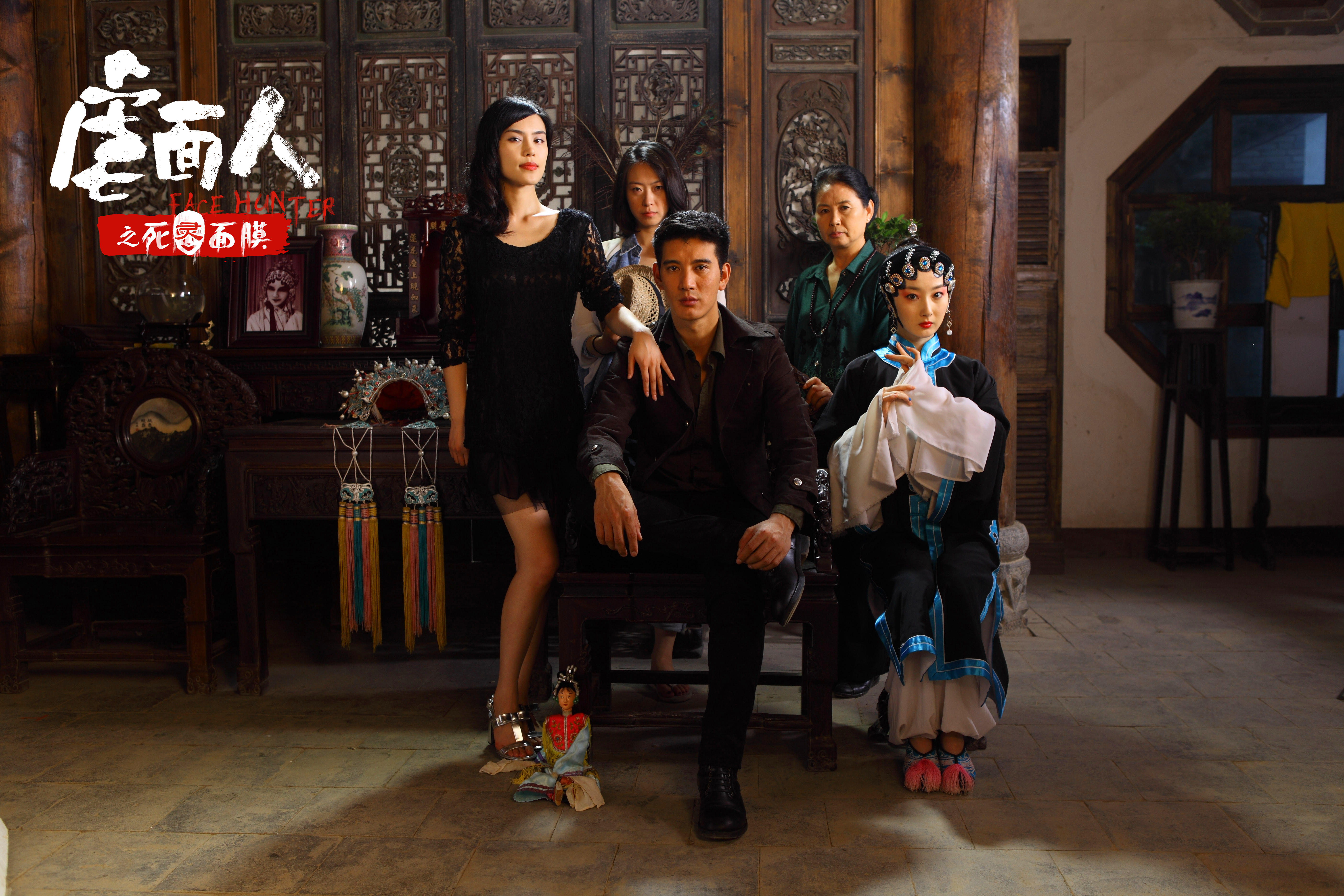 虐面人之死灵面膜剧照的剧照