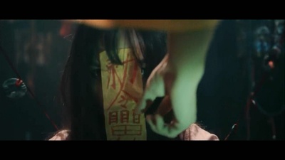 僵尸来了之伏魔夜剧照的剧照